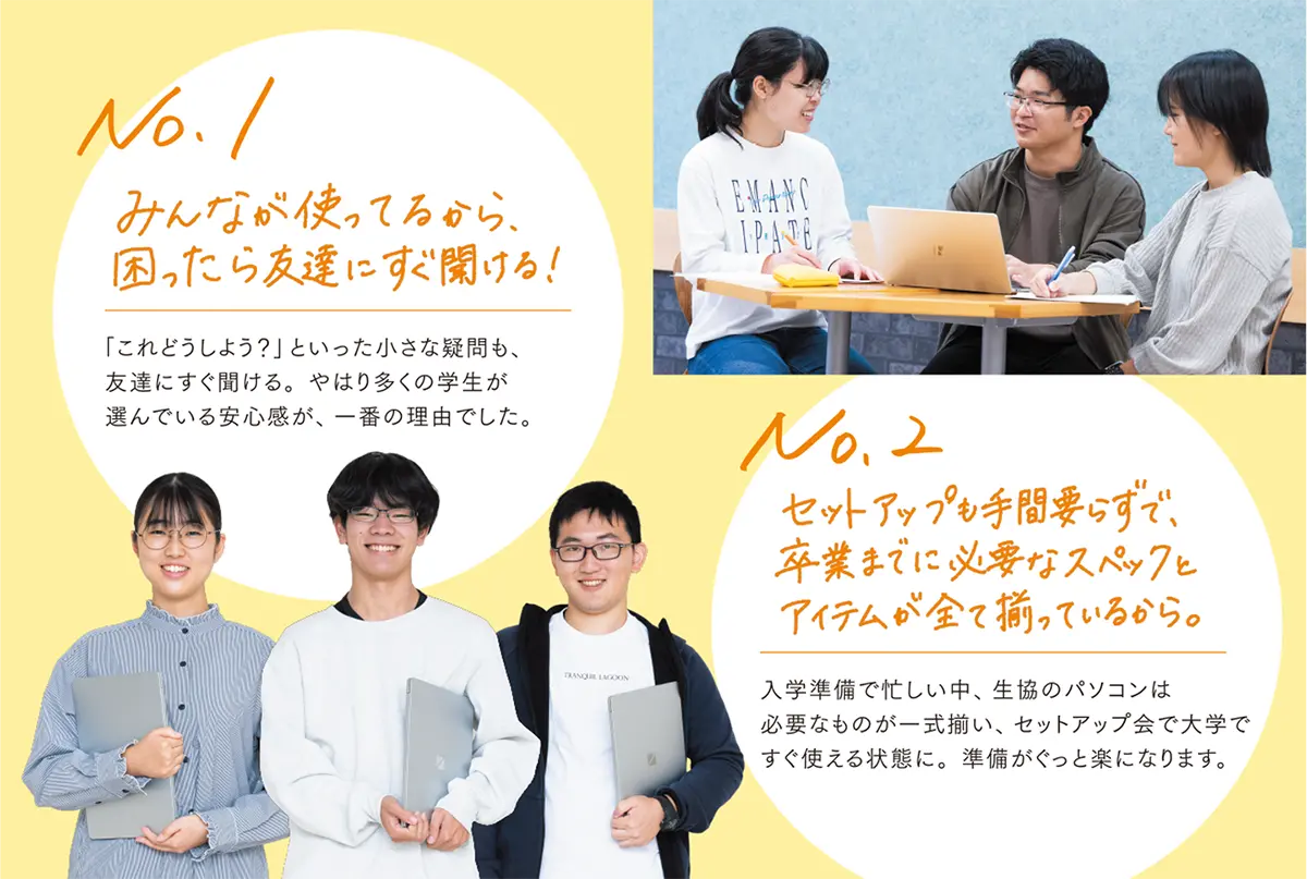 高校と大学はこんなに違う！